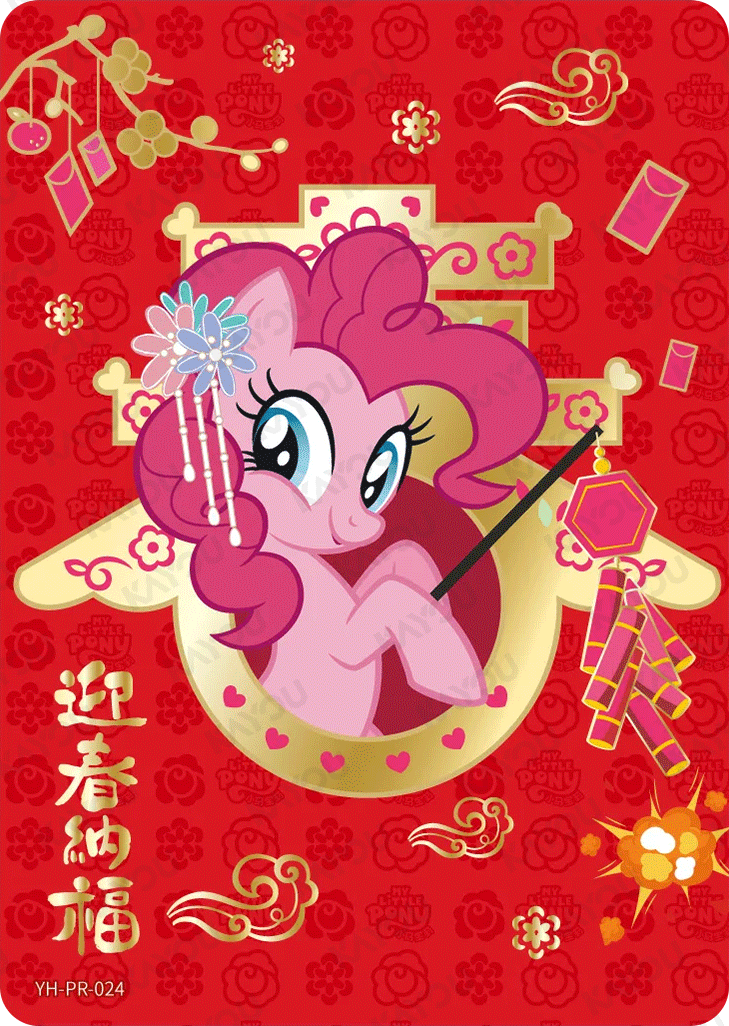 YH-PR-024 KAYOU My Little Pony PR activity card