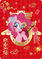 YH-PR-024 KAYOU My Little Pony PR activity card