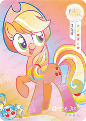 YH-UR-036 KAYOU MLP Moon Edition Chinese Series 3 UR bundle card