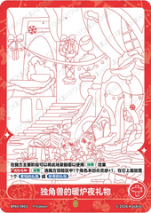 BP04-ER03 KAYOU MLP Winter Warm Up Edition Winter Warm Up 4 ER bundle card