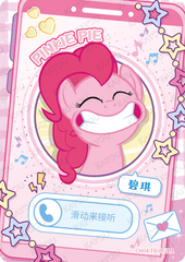 CH04-FR-002 KAYOU MLP Rainbow Edition Rainbow 4 FR bundle card