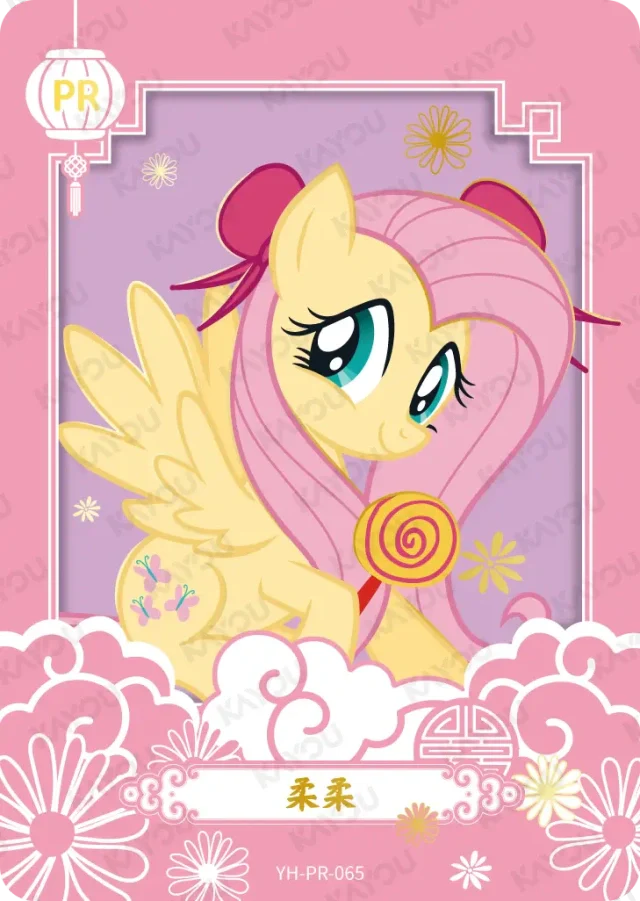 YH-PR-065 KAYOU My Little Pony PR activity card
