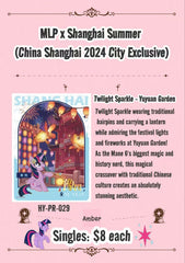 Kayou MLP x Shanghai Summer(China Shanghai 2024 City Exclusive)