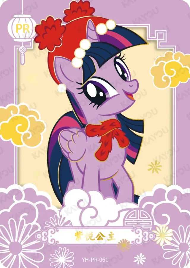 YH-PR-061 KAYOU My Little Pony PR activity card