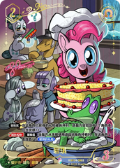 BP04-CR03 KAYOU MLP Winter Warm Up Edition Winter Warm Up 4 CR bundle card