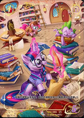 TCG-BP01-CR-BUNDLE-IMG-01 BP01-CR01 KAYOU MLP TCG Fantasy Wonderland 1 CR bundle