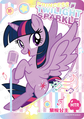 CH04-MTR-002 KAYOU MLP Rainbow Edition Rainbow 4 MTR bundle card