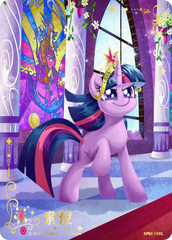 BP02-RR01 KAYOU MLP Discord Moment Edition Discord Moment 2 RR bundle card