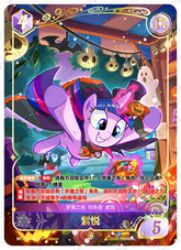 TCG-BP03-BP03-GR01-N-F232CB94 BP03-GR01 KAYOU MLP TCG Nightmare Night 3 GR card