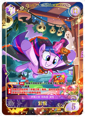 TCG-BP03-GR-BUNDLE-IMG-01 BP03-GR01 KAYOU MLP TCG Nightmare Night 3 GR bundle