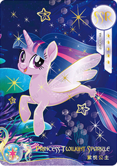 YH-T01-017 KAYOU MLP Moon Edition Moon 2 SSR bundle card