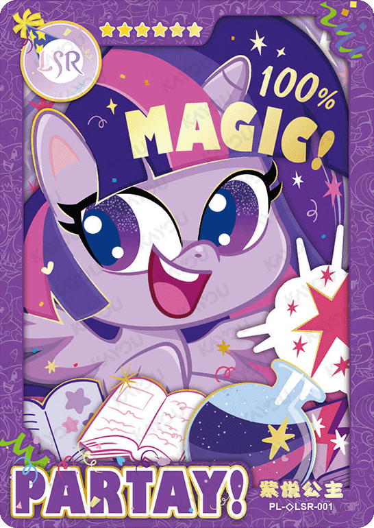 PL-◇LSR-001 KAYOU MLP Qi Meng Party Edition Qi Meng Party 1 Hidden Diamond LSR bundle card