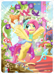 TCG-BP03-RR-BUNDLE-IMG-02 BP03-RR02 KAYOU MLP TCG Nightmare Night 3 RR bundle