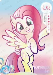 YH-UR-016 KAYOU MLP Moon Edition Moon 2 UR bundle card