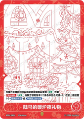 BP04-ER04 KAYOU MLP Winter Warm Up Edition Winter Warm Up 4 ER bundle card