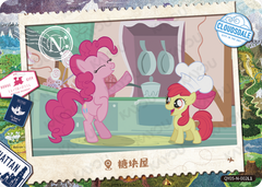 QY05-N-002L5 KAYOU MLP Fun Moments Edition Fun Moments 5 N bundle card