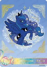 YH-PR-002 KAYOU My Little Pony PR activity card