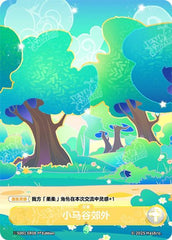 TCG-BP01-ER-BUNDLE-IMG-02 SD01-ER08 KAYOU MLP TCG Fantasy Wonderland 1 ER bundle