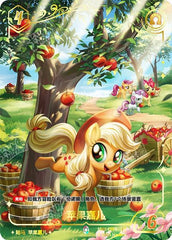 SD01-CR04 KAYOU MLP Friendship Sailing Edition Friendship Sailing CR bundle card