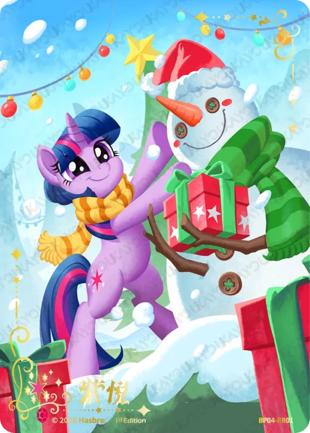TCG-BP04-RR-BUNDLE-IMG-01 BP04-RR01 KAYOU MLP TCG Winter Warm Up 4 RR bundle