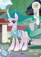 YH-T01-011 KAYOU MLP Moon Edition Moon 1 SR single card