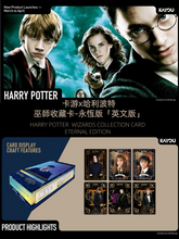 KAYOU Harry Potter - Wizards' Collection Cards - Eternal Edition - Display Box product image