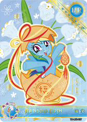 YH-LSR-037 KAYOU MLP Moon Edition Chinese Series 3 LSR bundle card