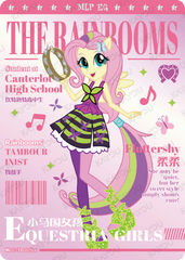 ML01-YD-005 KAYOU MLP Friendship Sonic Boom Book Edition Friendship Sonic Boom Book YD bundle card