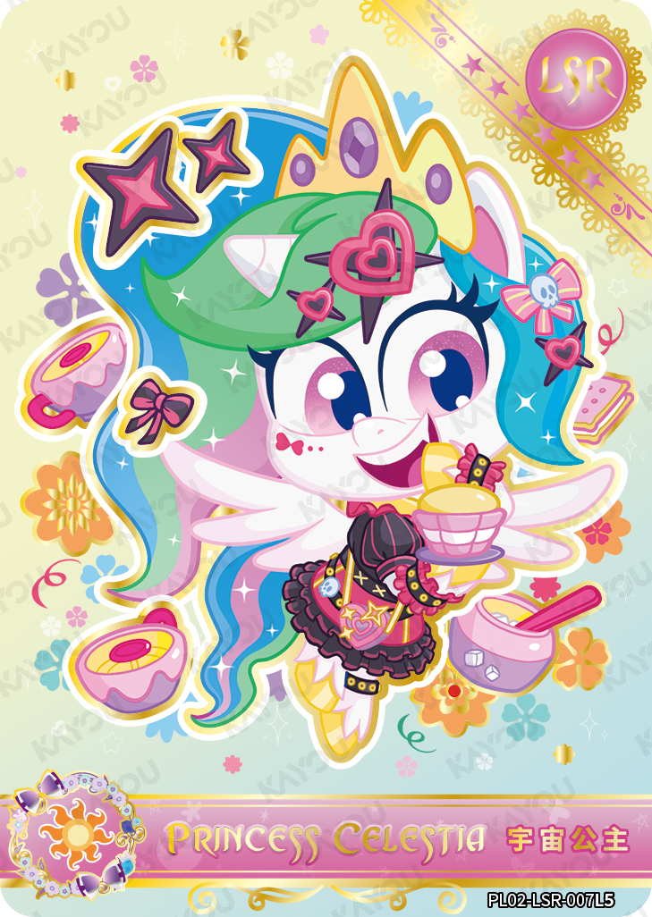 PL02-LSR-007L5 Princess Celestia KAYOU MLP Qi Meng Party 2 LSR card
