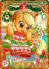 BP04-RR04 KAYOU MLP Winter Warm Up Edition Winter Warm Up 4 RR bundle card