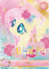 CH04-USR-004 KAYOU MLP Rainbow Edition Rainbow 4 USR single card