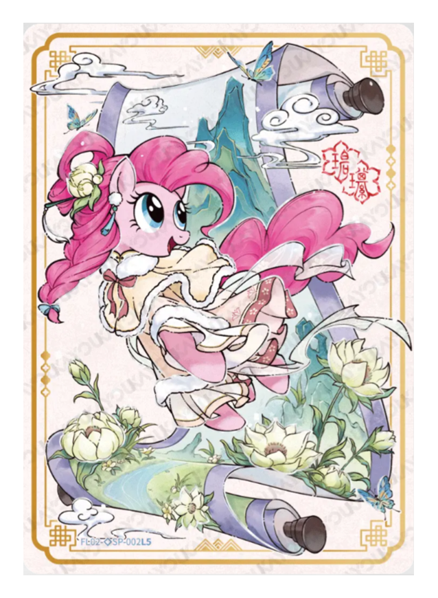 Pinkie Pie Hidden SP FL02-SP-002L5 MLP single card