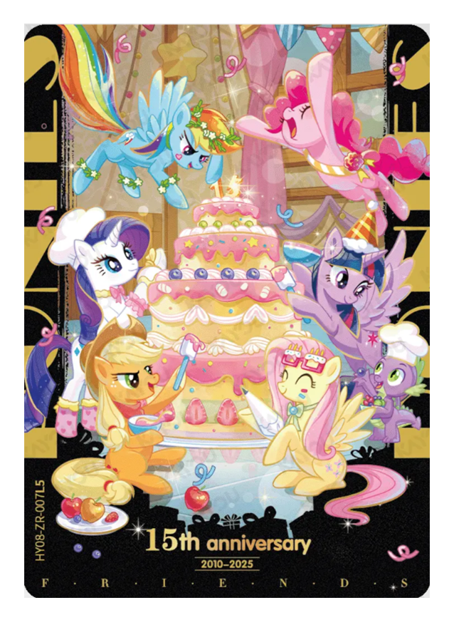 Mane Six 15th Anniversary ZR HY08-ZR-007L5 MLP single card