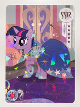 YH-T02-017 KAYOU MLP Moon Edition Moon 2 SSR single card