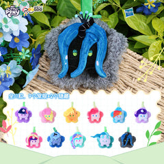 MLP good fortune scented plush blind box