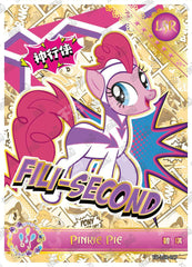 YH-LSR-017 KAYOU MLP Moon Edition Moon 2 LSR single card