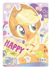 Applejack SC YH-SC-006 MLP single card