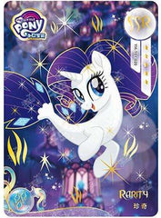 YH-T01-020 KAYOU MLP Moon Edition Moon 1 SSR single card