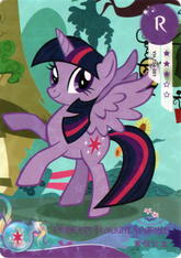 YH-T04-001 KAYOU MLP Moon Edition Moon 4 R bundle card