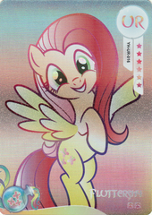 YH-UR-016 KAYOU MLP Moon Edition Moon 1 UR single card