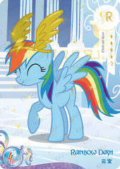 HY06-SR-003L5 KAYOU MLP Moon Edition Moon 6 SR bundle card