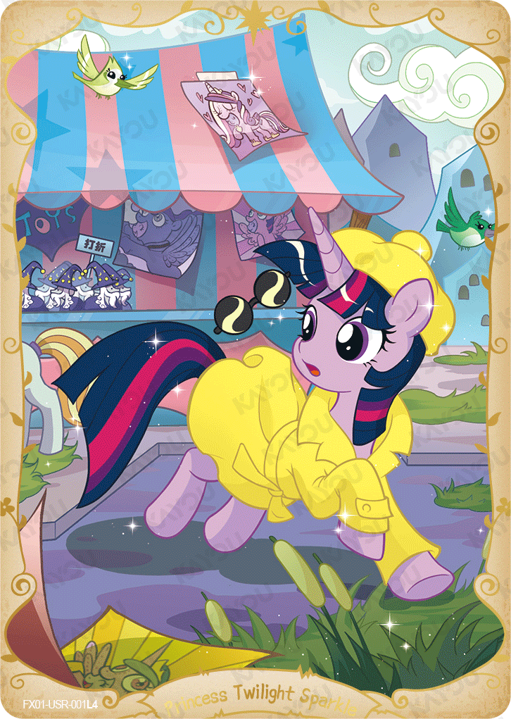 FX01-USR-001L5 KAYOU MLP Star Edition Star 1 USR bundle card