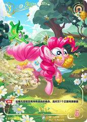 BP02-CR03 KAYOU MLP Discord Moment Edition Discord Moment 2 CR bundle card