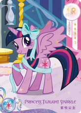 QY03-SR-001-CH04 KAYOU MLP Rainbow Edition Rainbow 4 SR bundle card