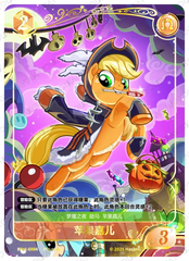 TCG-BP03-GR-BUNDLE-IMG-04 BP03-GR04 KAYOU MLP TCG Nightmare Night 3 GR bundle