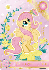 YH-LSR-031 KAYOU MLP Moon Edition Chinese Series 3 LSR bundle card