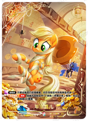 TCG-BP03-CR-BUNDLE-IMG-04 BP03-CR04 KAYOU MLP TCG Nightmare Night 3 CR bundle