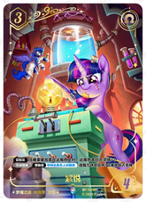TCG-BP03-CR-BUNDLE-IMG-01 BP03-CR01 KAYOU MLP TCG Nightmare Night 3 CR bundle