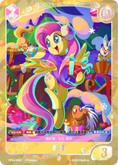 TCG-BP04-SR-BUNDLE-IMG-02 BP04-SR02 KAYOU MLP TCG Winter Warm Up 4 SR bundle