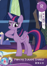CH05-R-001 - KAYOU MLP Rainbow Edition Chinese Series 5 (T3W5) R card